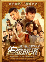 亚洲一区二区三区四区在线播放